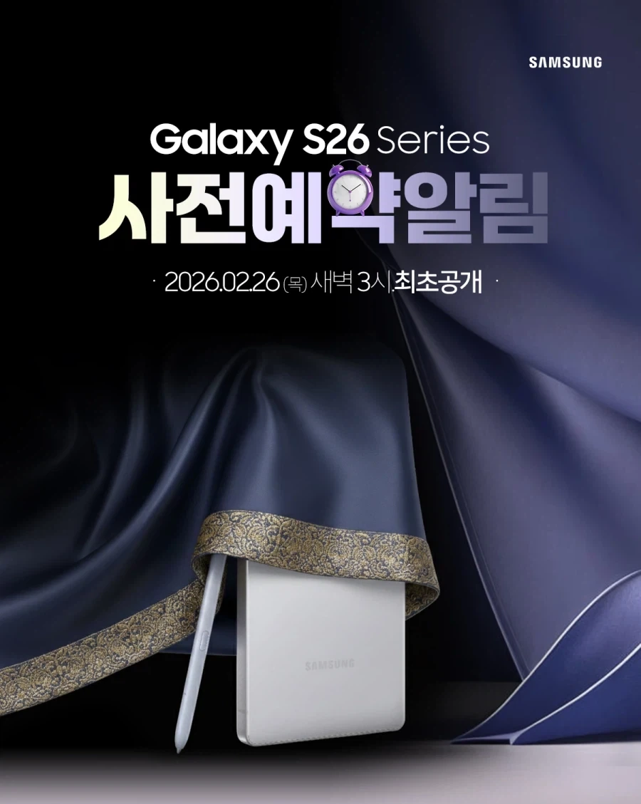 S26U 가장 불쌍한 사람들