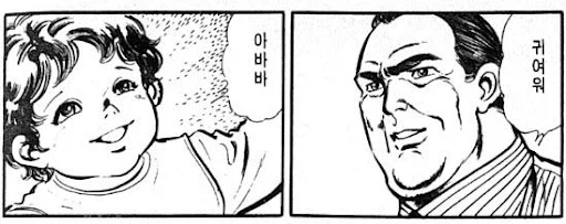 [짤방] "귀여워" 아저씨 짤의 원본.