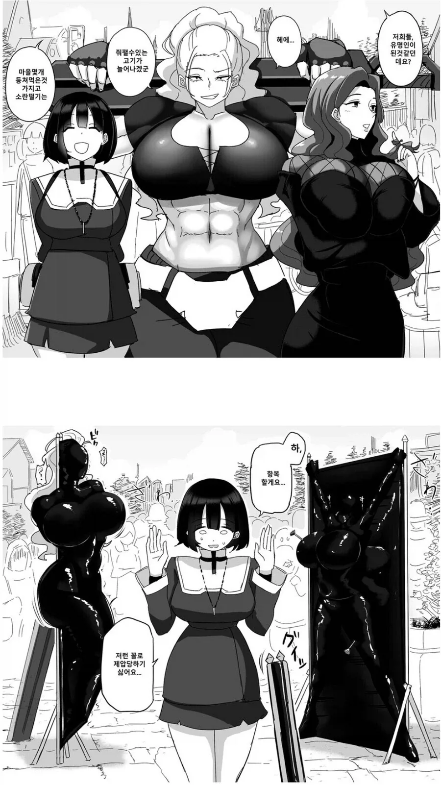 마을에 침입한 무뢰배들을 제압한 용사