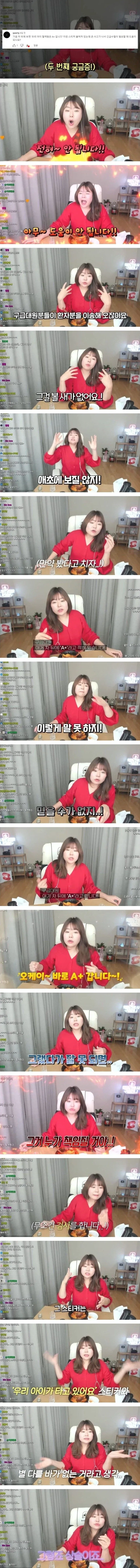 간호사 유튜버가 말하는 차량 혈액형 스티커