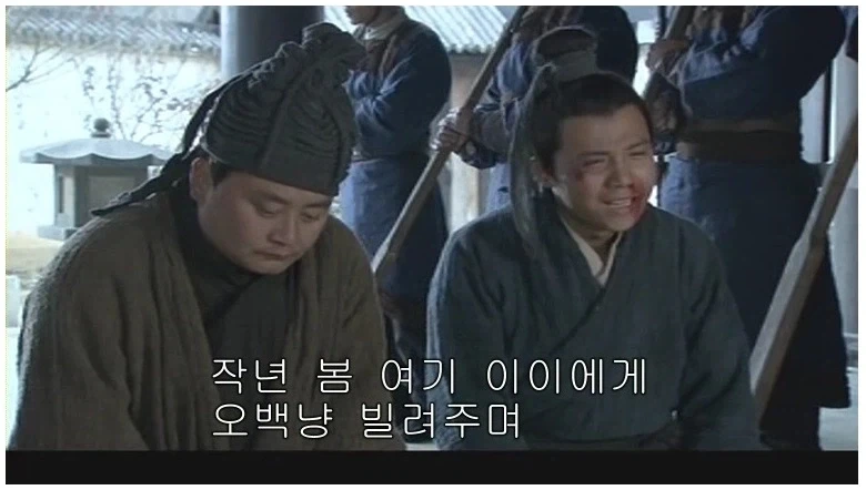 삼국지) 포청천이 부럽지 않은 장비의 재판능력 - 이미지 2