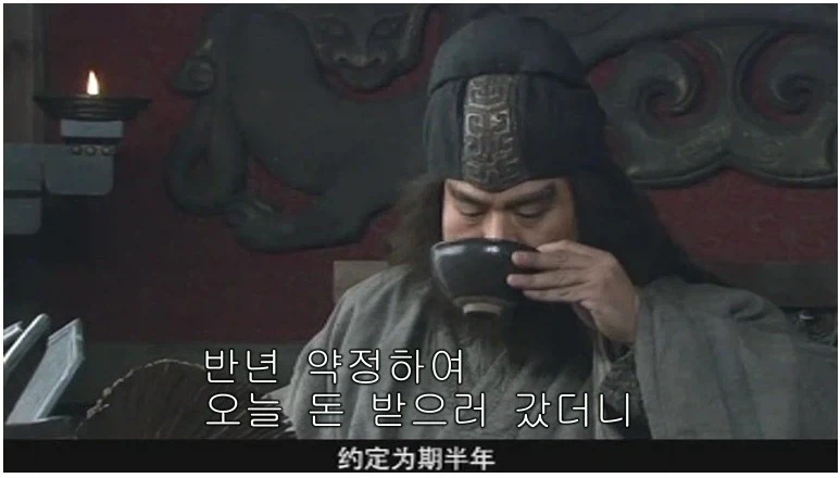 삼국지) 포청천이 부럽지 않은 장비의 재판능력 - 이미지 3