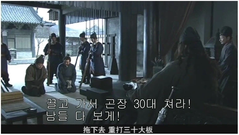 삼국지) 포청천이 부럽지 않은 장비의 재판능력 - 이미지 10