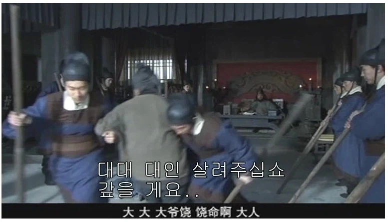 삼국지) 포청천이 부럽지 않은 장비의 재판능력 - 이미지 11