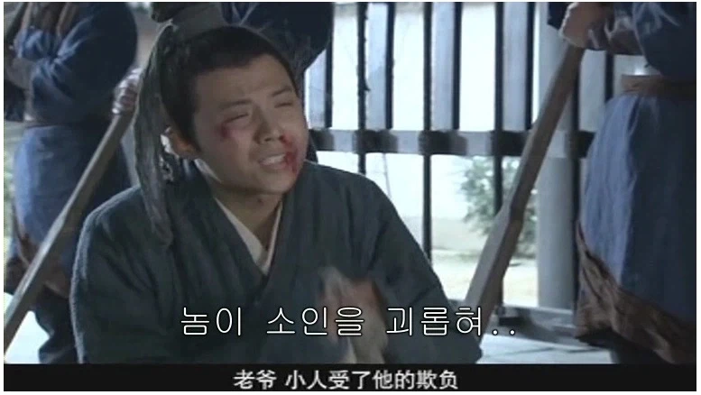 삼국지) 포청천이 부럽지 않은 장비의 재판능력 - 이미지 13