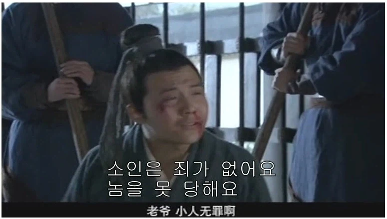 삼국지) 포청천이 부럽지 않은 장비의 재판능력 - 이미지 15