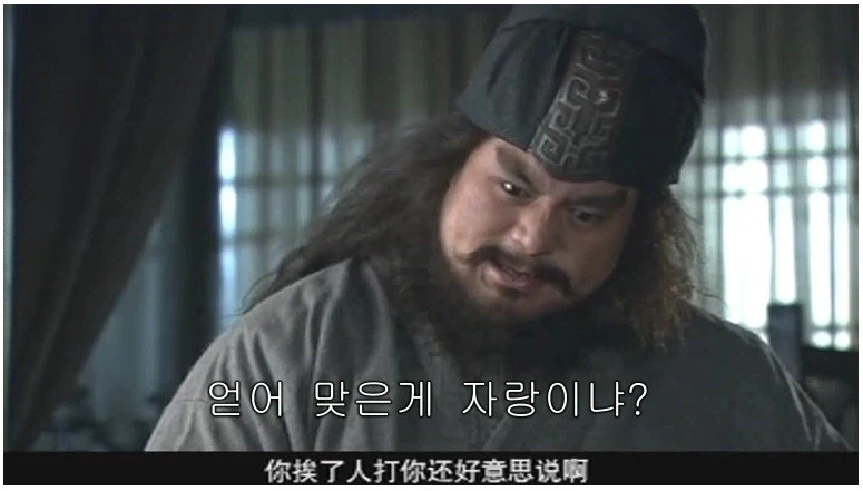 삼국지) 포청천이 부럽지 않은 장비의 재판능력 - 이미지 16