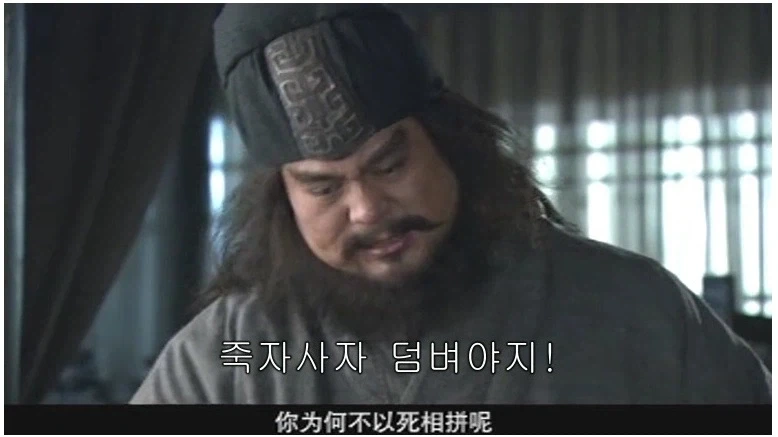삼국지) 포청천이 부럽지 않은 장비의 재판능력 - 이미지 17