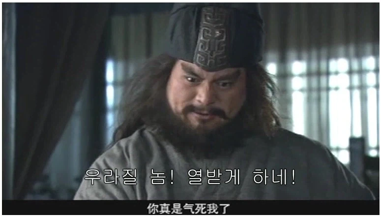 삼국지) 포청천이 부럽지 않은 장비의 재판능력 - 이미지 18