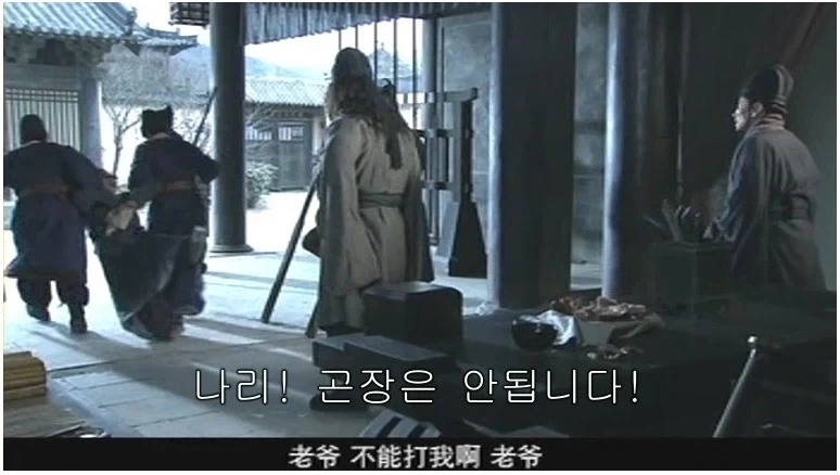 삼국지) 포청천이 부럽지 않은 장비의 재판능력 - 이미지 20