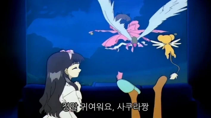 변신능력이 없는 마법소녀 특 - 이미지 2