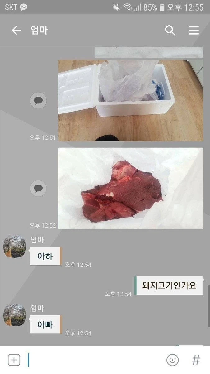 아빠야 .jpg
