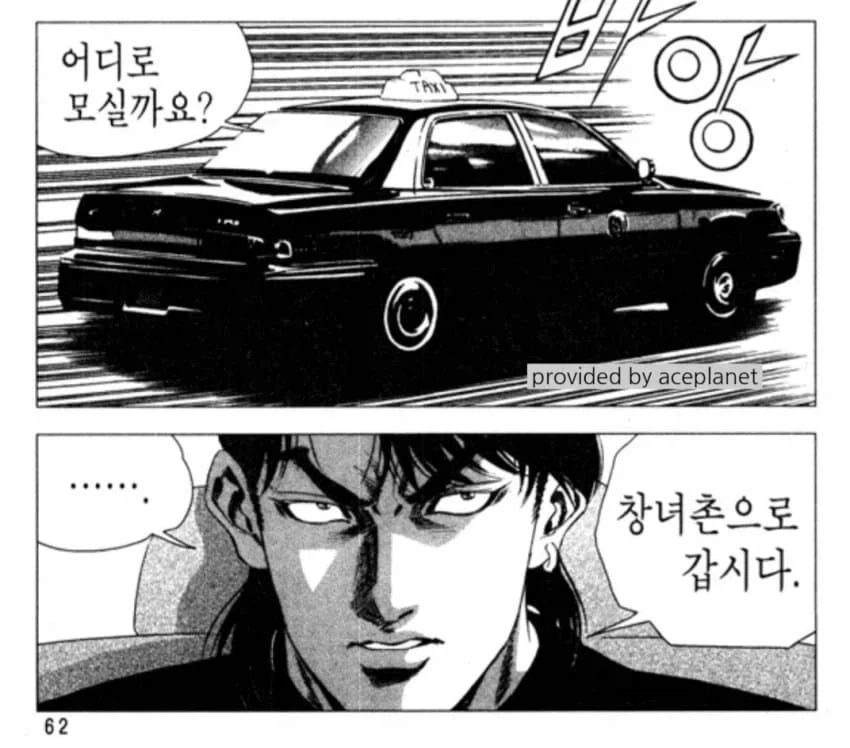 렌탈여친빌리지로 갑시다의 진실