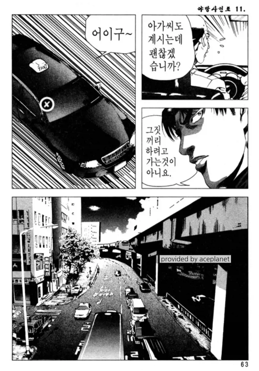 렌탈여친빌리지로 갑시다의 진실 - 이미지 2