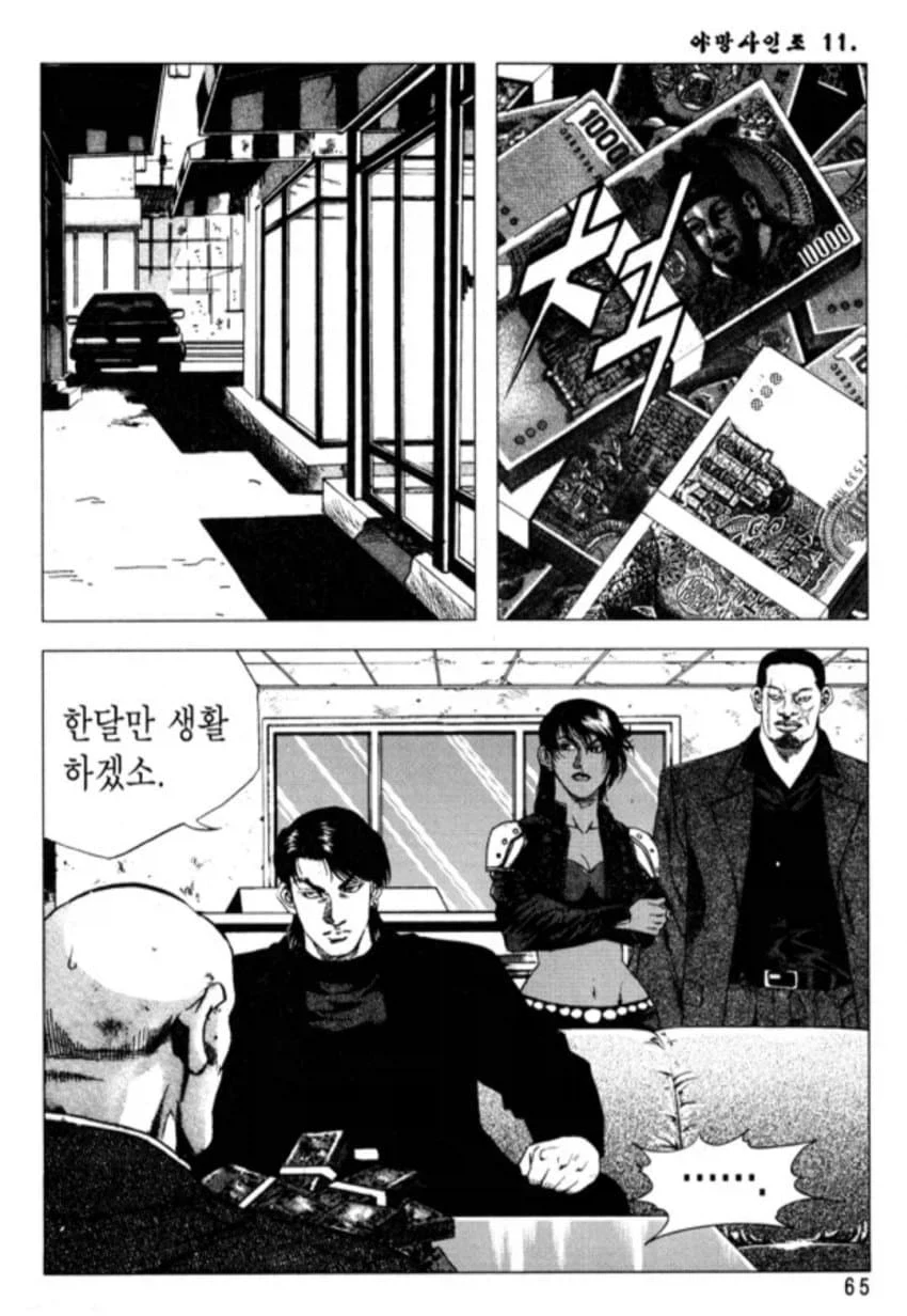 렌탈여친빌리지로 갑시다의 진실 - 이미지 4