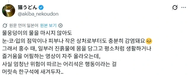 고인물의 위험성.jpg - 이미지 2