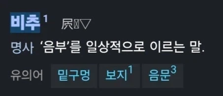 추천 많이 누르면 생기는 일