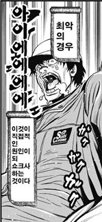숨막히는 여자짝궁 그려주기.jpg - 이미지 3