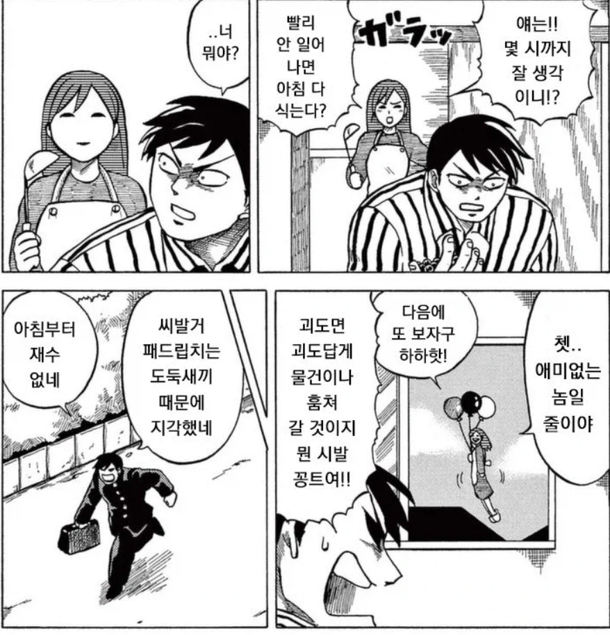 부모님으로 변해서 속이려고 한 괴도에게 주인공이 속지 않는 방법.jpg