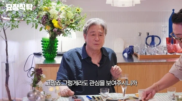 배우 최민식, 영화 인턴 댓글 반응.jpg - 이미지 3