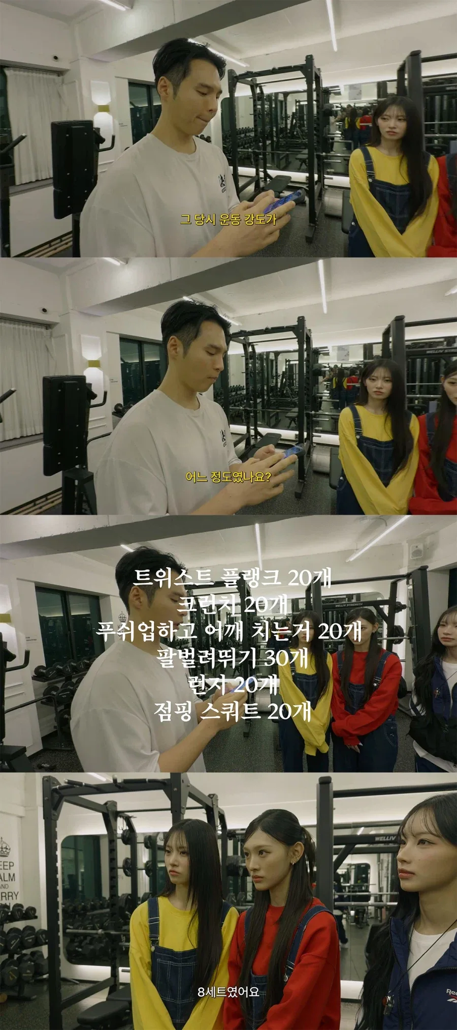 리센느) 위인