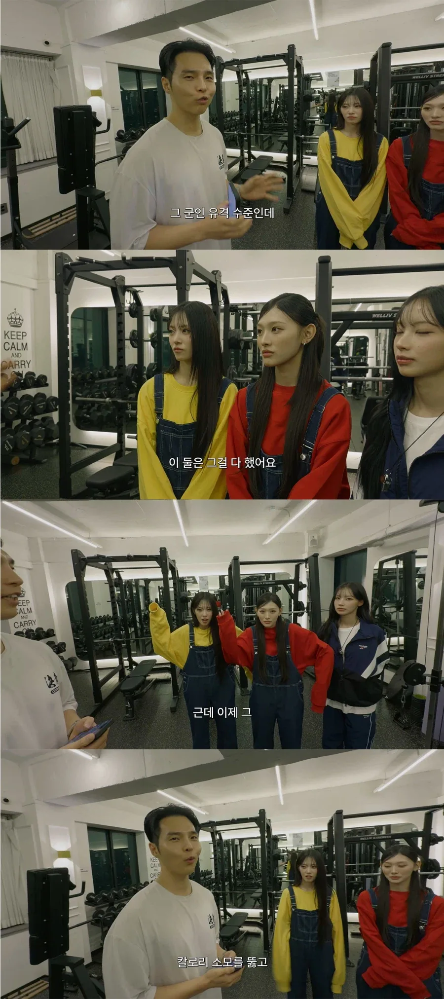 리센느) 위인 - 이미지 2