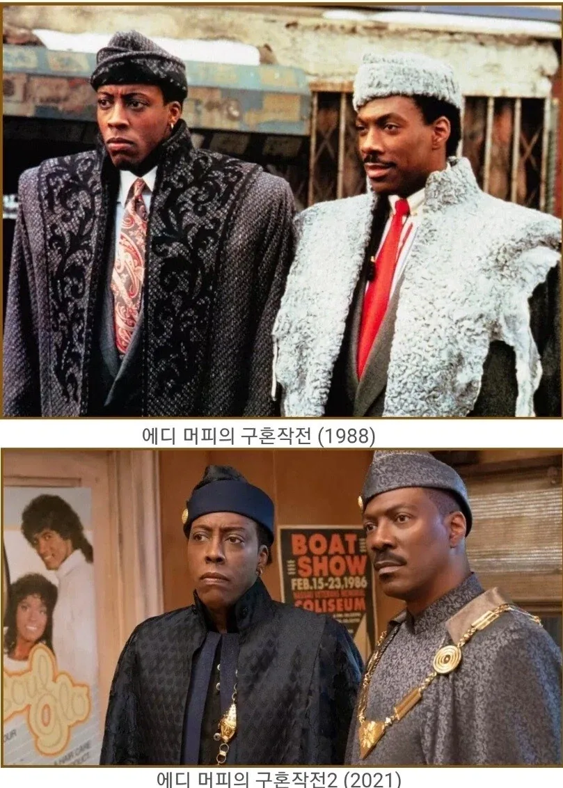 몇십년만에 다시 만난 영화 배우들 - 이미지 9