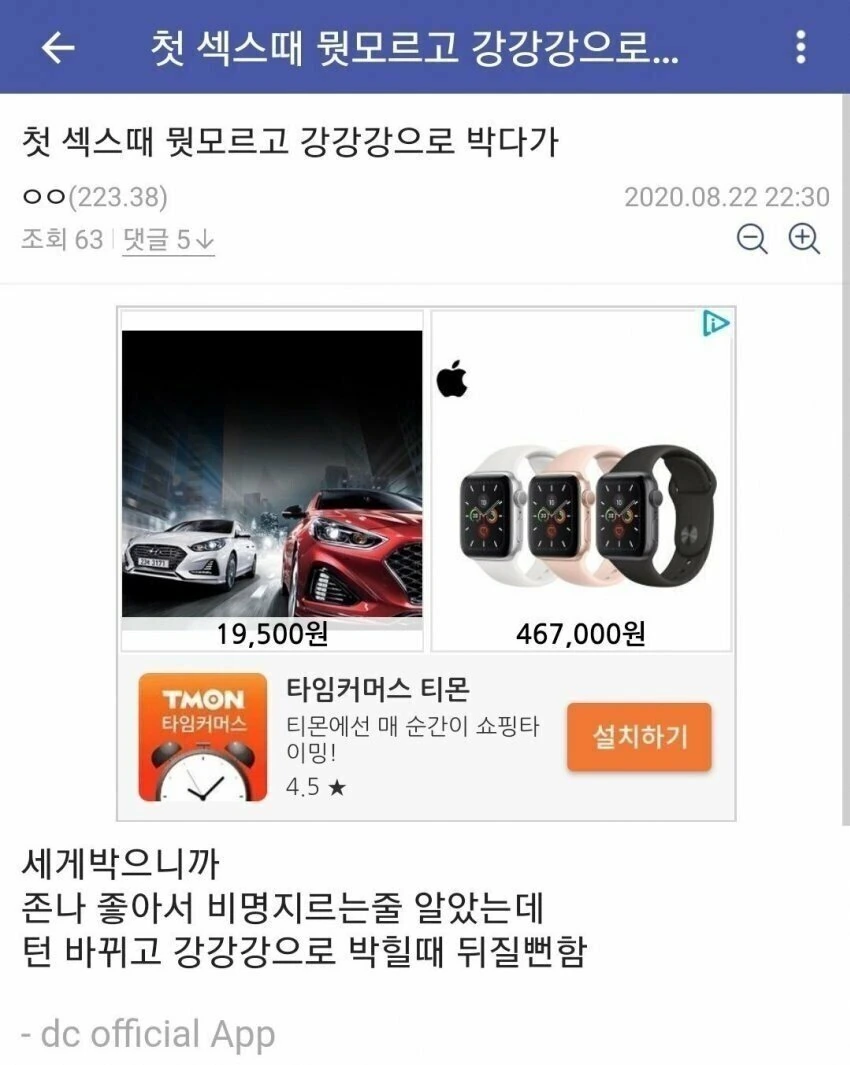 섹 스할때 쉬는타이밍도 있어야하는 이유 . JPG