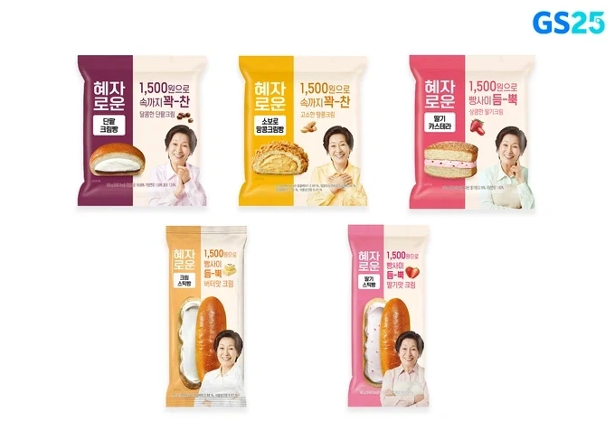 gs25 시그니쳐 메뉴.jpg