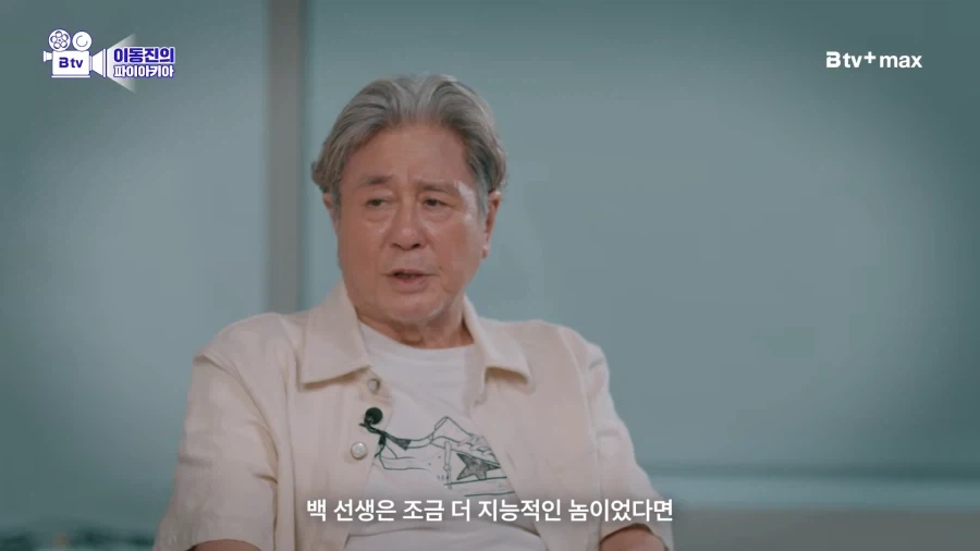 한국영화 악역으로 유명한 최민식 배우가 하고싶은 역할 - 이미지 3