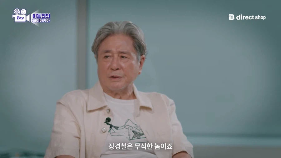 한국영화 악역으로 유명한 최민식 배우가 하고싶은 역할 - 이미지 4