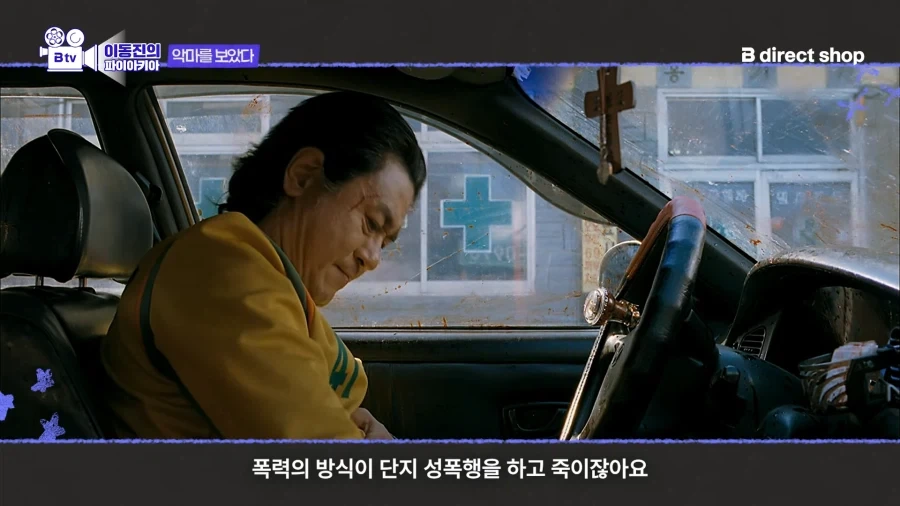 한국영화 악역으로 유명한 최민식 배우가 하고싶은 역할 - 이미지 5