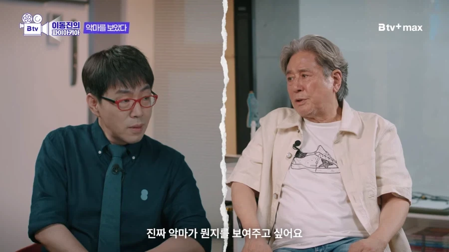 한국영화 악역으로 유명한 최민식 배우가 하고싶은 역할 - 이미지 9