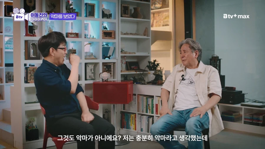 한국영화 악역으로 유명한 최민식 배우가 하고싶은 역할 - 이미지 10