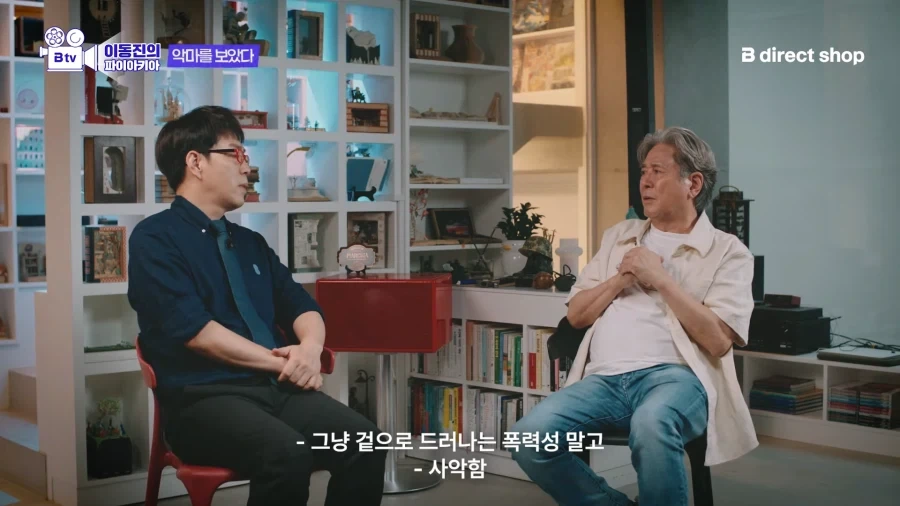 한국영화 악역으로 유명한 최민식 배우가 하고싶은 역할 - 이미지 13