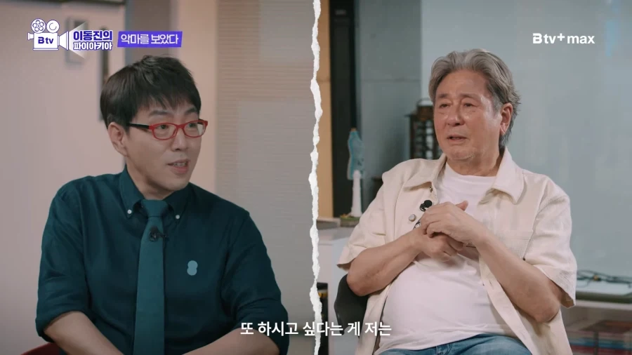 한국영화 악역으로 유명한 최민식 배우가 하고싶은 역할 - 이미지 17