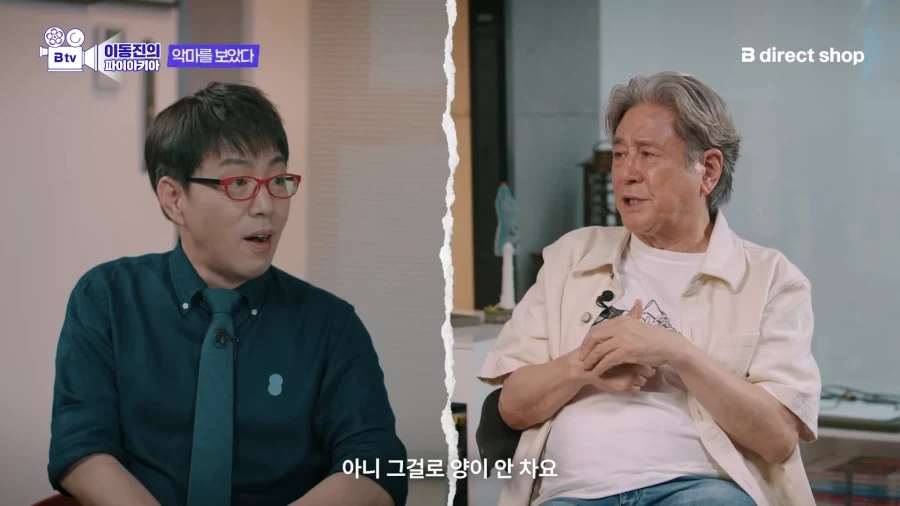 한국영화 악역으로 유명한 최민식 배우가 하고싶은 역할 - 이미지 18