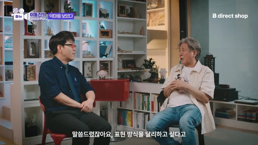 한국영화 악역으로 유명한 최민식 배우가 하고싶은 역할 - 이미지 19