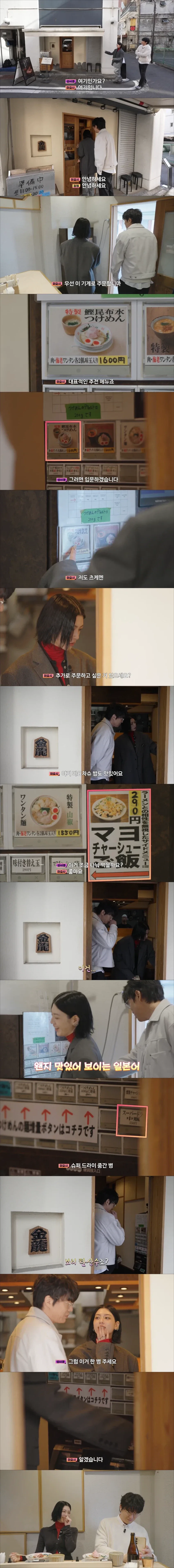 왠지 맛있어 보이는 일본어