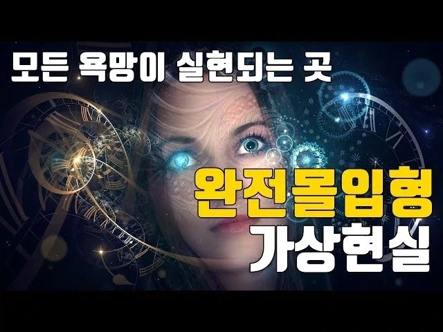 AI가 반드시 특이점을 넘어야 하는 이유