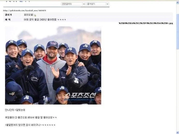 16년전 디씨에서 반짝 유행했던 행위