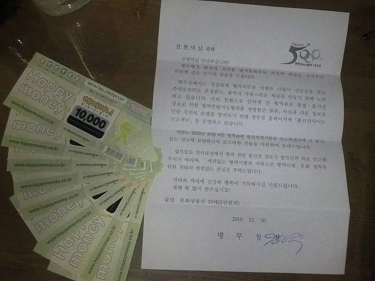 16년전 디씨에서 반짝 유행했던 행위 - 이미지 3