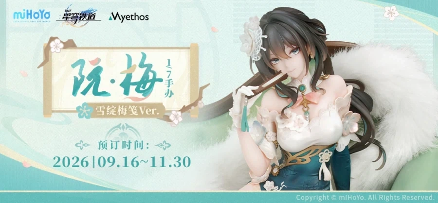 [Myethos] 1/7 붕괴: 스타레일 - 완・매 지상에 피는 설매화 Ver