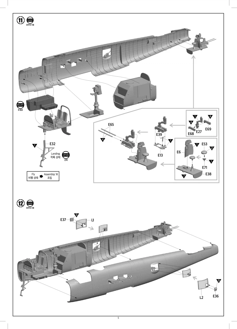 [아카데미과학] 1/48 B-25J Mitchell "Glazed Nose" - 이미지 14