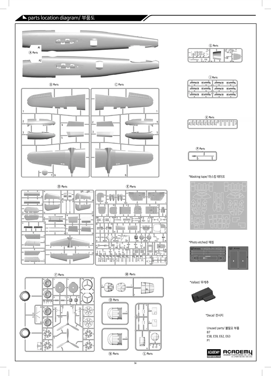 [아카데미과학] 1/48 B-25J Mitchell "Glazed Nose" - 이미지 23