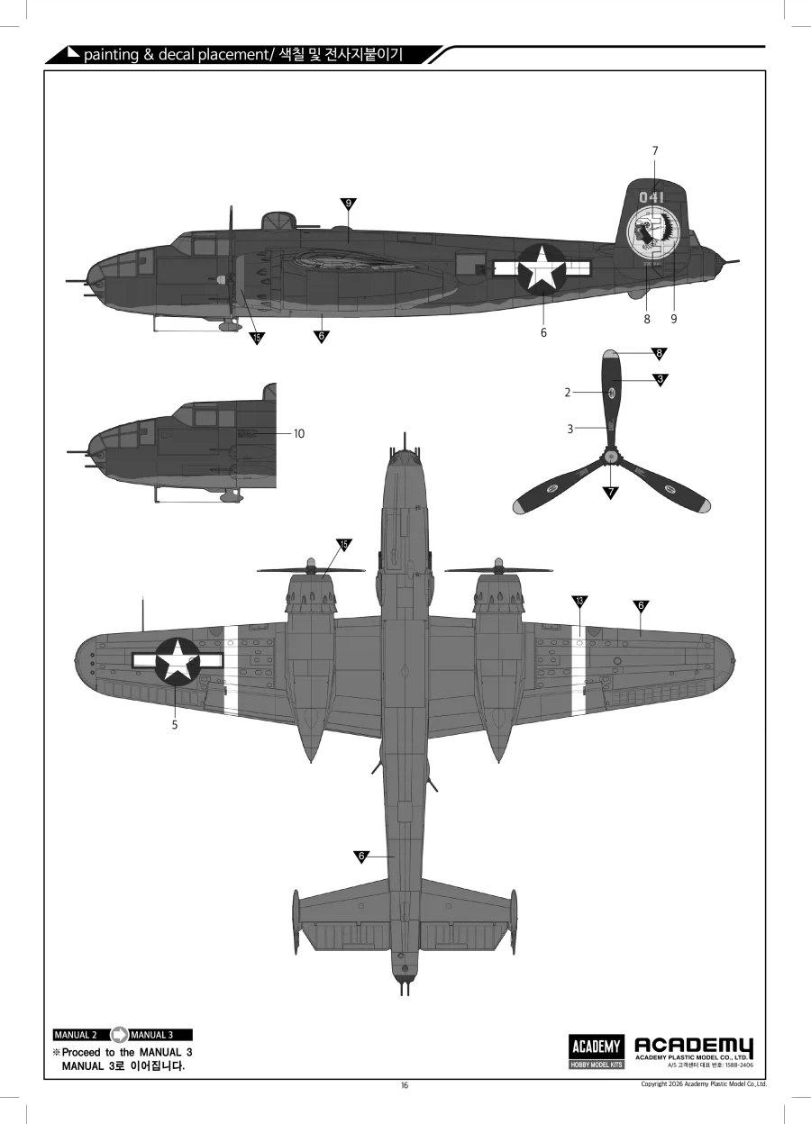 [아카데미과학] 1/48 B-25J Mitchell "Glazed Nose" - 이미지 25