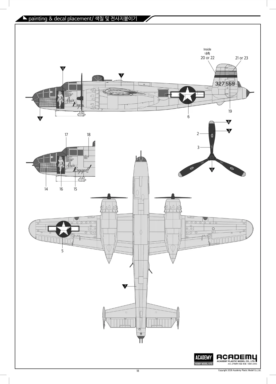 [아카데미과학] 1/48 B-25J Mitchell "Glazed Nose" - 이미지 27