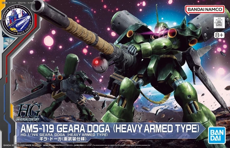 HGUC 1/144 기라 도가 중무장 사양 특설 페이지 번역
