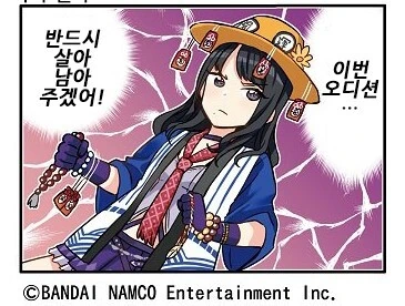@) 난난과 히오히오.manga - 이미지 2