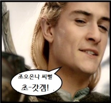 TRPG 만화 마지막화 개웃기넼ㅋㅋㅋㅋ